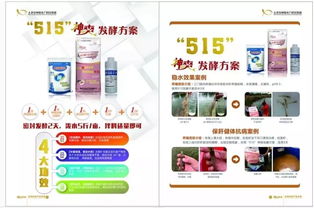 神爽生物科技產品綜合解決方案 神爽9系斑節料,助你養大蝦,高畝產高收益