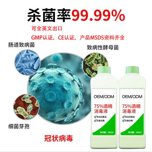 消字號oem代加工廠家 山東消字號oem 恒芳化妝品源頭工廠