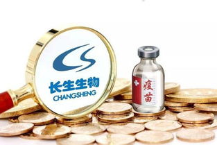 長生疫苗事件 天價罰單背后的生物科技倫理之思